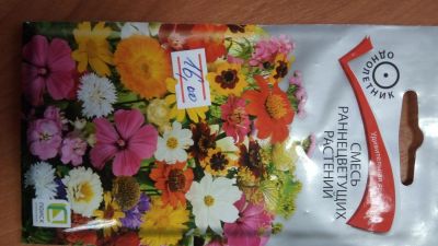 Лот: 15535873. Фото: 1. Раннецветущие смесь. Садовые цветы