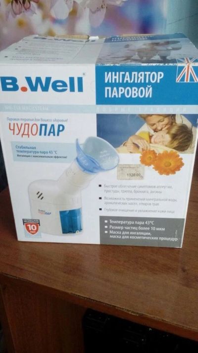Лот: 9531561. Фото: 1. Паровой ингалятор B.Well wn-118... Оборудование