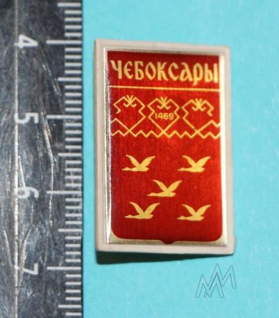 Лот: 9370127. Фото: 1. Нечастый герб на пластике: Чебоксары... Сувенирные
