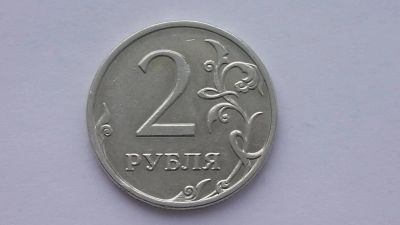 Лот: 7136969. Фото: 1. 2 рубля 2009 года ммд не магнит. Россия после 1991 года
