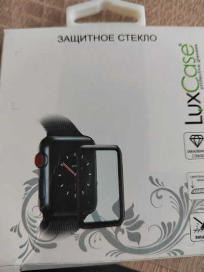 Лот: 19972708. Фото: 1. Защитное стекло 42mm. Видео- и фотокамеры