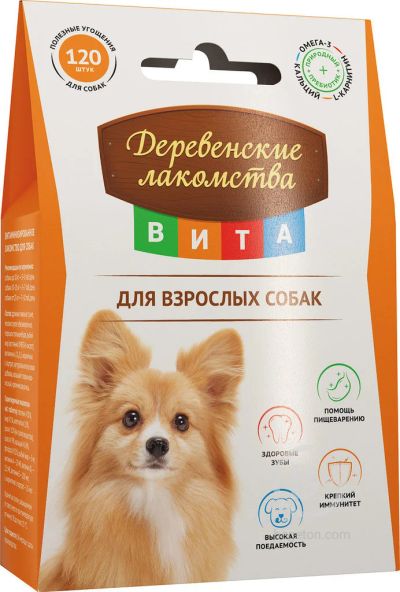 Лот: 16936295. Фото: 1. ВИТА витамины для собак 120 таблеток. Косметика для животных