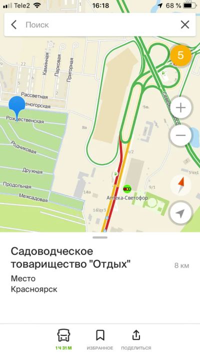 Лот: 14567444. Фото: 1. Земельный участок 7,4 сотки СНТ... Земельные участки