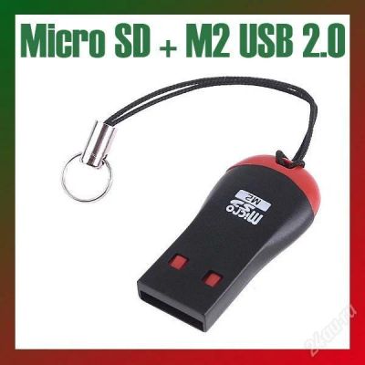 Лот: 1245604. Фото: 1. Картридер Card Reader MicroSD... Картридеры