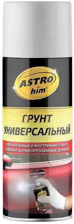 Лот: 16646173. Фото: 1. Грунтовка в аэрозоли АС-611 белая... Средства по уходу