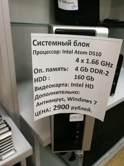 Лот: 16292775. Фото: 1. Системный блок (w). Компьютеры в сборе