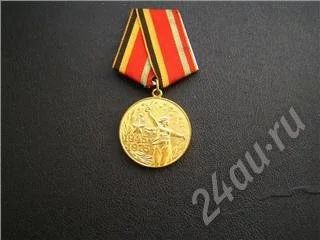 Лот: 37593. Фото: 1. Медаль 30 лет победы. Юбилейная. Красноярск