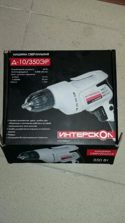 Лот: 9449106. Фото: 1. Дрель Интерскол Д-10/350ЭР. Электроинструмент