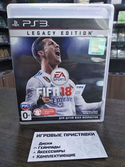 Лот: 16353248. Фото: 1. FIFA 18. Лицензионный диск для... Игры для консолей