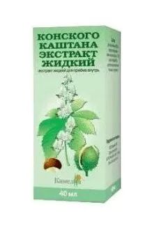 Лот: 25344518. Фото: 1. Каштан конский экстракт для приема... Лекарства