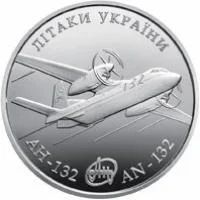 Лот: 11485051. Фото: 1. Украина 5 гривен 2018 года. АН-132... Страны СНГ и Балтии