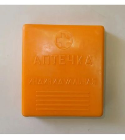 Лот: 24662462. Фото: 1. Аптечка индивидуальная СССР, АИ-2... Предметы интерьера и быта