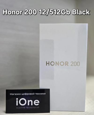 Лот: 24578042. Фото: 1. Honor 200 12/512Gb Black (Новый... Смартфоны