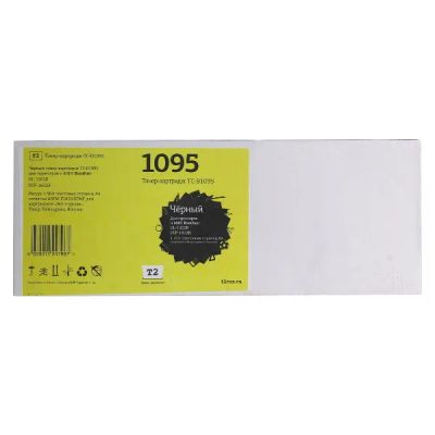 Лот: 24478733. Фото: 1. Картридж T2 TC-B1095/TN-1095. Картриджи, расходные материалы