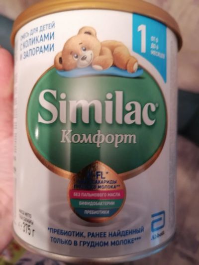 Лот: 17480639. Фото: 1. Симилак. Детская гигиена