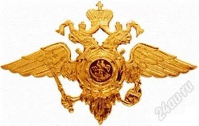Лот: 1551802. Фото: 1. Кокарда МВД на тулью фуражки старшего... Нашивки, шевроны, погоны
