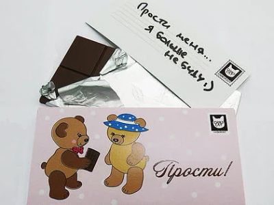 Лот: 5939114. Фото: 1. Шоколадка с посланием "Прости". Шоколад, конфеты