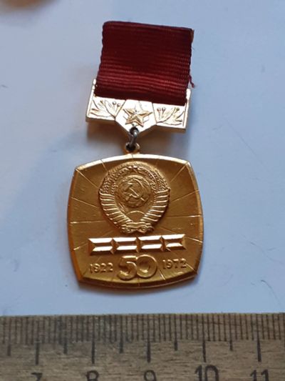 Лот: 25255985. Фото: 1. (№17980) значки,образование СССР... Памятные медали