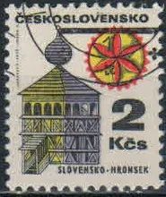 Лот: 20257095. Фото: 1. 1971. Чехословакия. Региональные... Марки