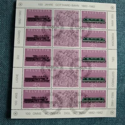 Лот: 23562555. Фото: 1. Швейцария 1982г. 100 лет Сент-Готтардской... Марки