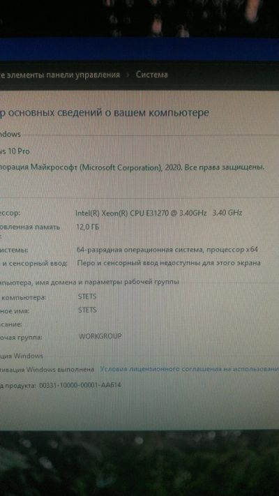 Лот: 16660040. Фото: 1. Комплект для сборки на ай7 2600. Комплекты запчастей