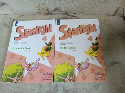 Лот: 20863272. Фото: 1. Starlight student's book Звëздный... Для школы