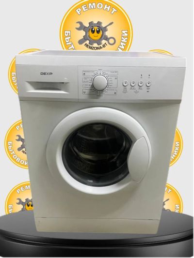 Лот: 25622967. Фото: 1. Стиральная машина DEXP M5K23P0W... Запчасти для остальной бытовой техники