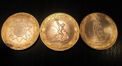 Лот: 5507465. Фото: 1. 10 руб 70 лет победы к-т 3 шт... Россия после 1991 года