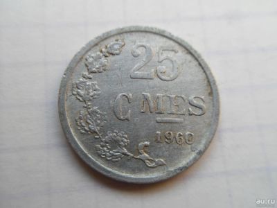 Лот: 8653980. Фото: 1. Люксембург 25 сантимов 1960. Европа