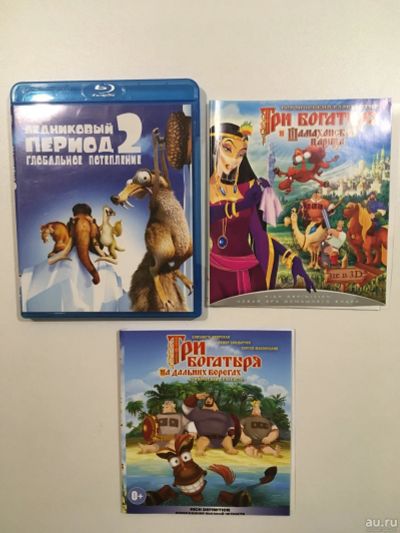 Лот: 12815920. Фото: 1. Мультфильмы Blu Ray лицензия. Видеозаписи, фильмы