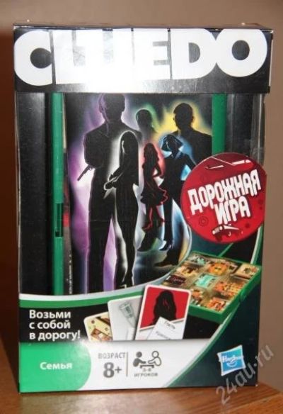 Лот: 2411776. Фото: 1. Настольная игра ClueDo. Красноярск