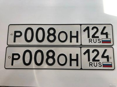 Лот: 18016095. Фото: 1. ГОС НОМЕР Р008ОН124. Госномера