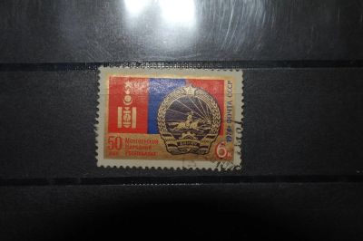 Лот: 3848251. Фото: 1. 1974 50 лет Монгольской народной... Марки