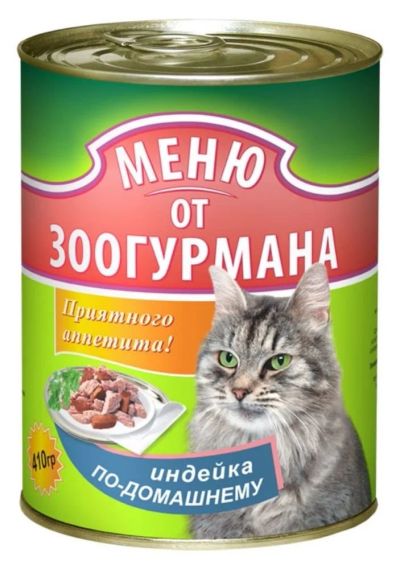 Лот: 5327352. Фото: 1. Корм Меню от Зоогурмана для кошек... Корма