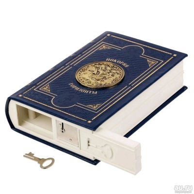 Лот: 13476039. Фото: 1. Сейф книга. Шкатулки