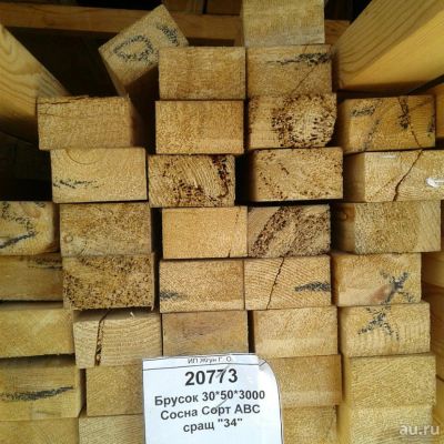 Лот: 9406500. Фото: 1. Брус / брусок / 30*50*3000 / Сосна... Древесина, пиломатериал