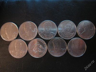 Лот: 2316630. Фото: 1. продам 2 рубля 2012 год цена за... Россия после 1991 года