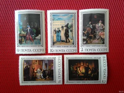 Лот: 14765926. Фото: 1. 1976, июль. Русская живопись XIX... Марки