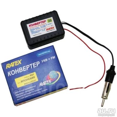 Лот: 13411005. Фото: 1. Автомобильный конвертер FM для... Другое (автозвук)