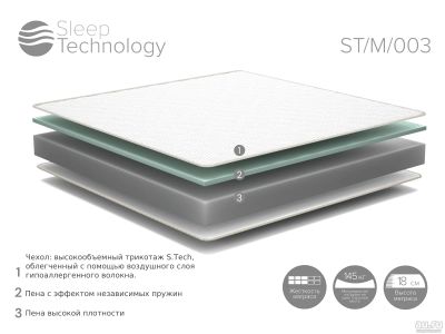 Лот: 18069529. Фото: 1. Матрас Sleep Technology ST/M/003... Матрасы