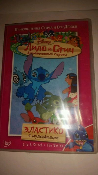 Лот: 14554125. Фото: 1. Мультфильм на DVD: "Лило и Стич... Видеозаписи, фильмы