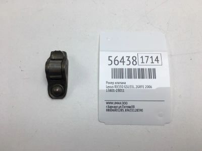 Лот: 20398192. Фото: 1. Рокер клапана Lexus Rx350 2006... Двигатель и элементы двигателя
