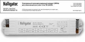 Лот: 12543356. Фото: 1. ЭПРА Navigator 94430 NB-ELT 2... Электроустановочные изделия