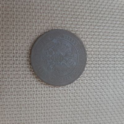 Лот: 17595945. Фото: 1. 5 копеек 1873. Россия до 1917 года