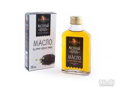 Лот: 17144934. Фото: 1. Масло из семян черного тмина... Масло, маргарин