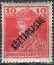 Лот: 25021992. Фото: 1. 1918. Венгрия. Марки военной благотворительности... Марки