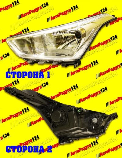 Лот: 18844281. Фото: 1. Фара Hyundai Creta (2016-) левая... Оптика и освещение