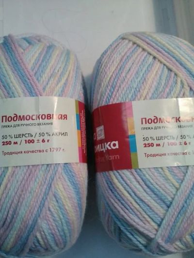 Лот: 5136840. Фото: 1. пряжа Подмосковная №2. Ткани, нитки, пряжа