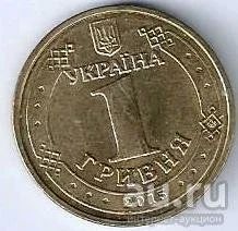 Лот: 8407030. Фото: 1. 1 гривна 2015 года - 70 лет Победы... Страны СНГ и Балтии