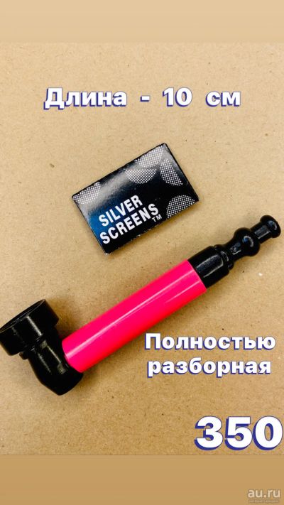 Лот: 17506973. Фото: 1. Трубка металл + пластик Various... Аксессуары и запчасти для кальянов